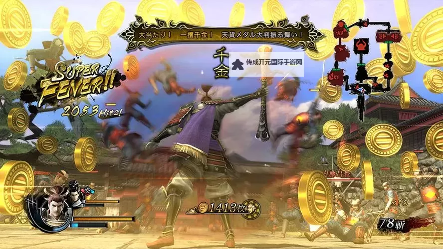 《战国BASARA4皇》岛左近赌博关攻略 岛左近赌博关怎么赢图1