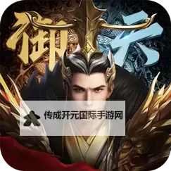 刀塔战神双开挂机软件推荐  怎么双开刀塔战神详细图文教程图1