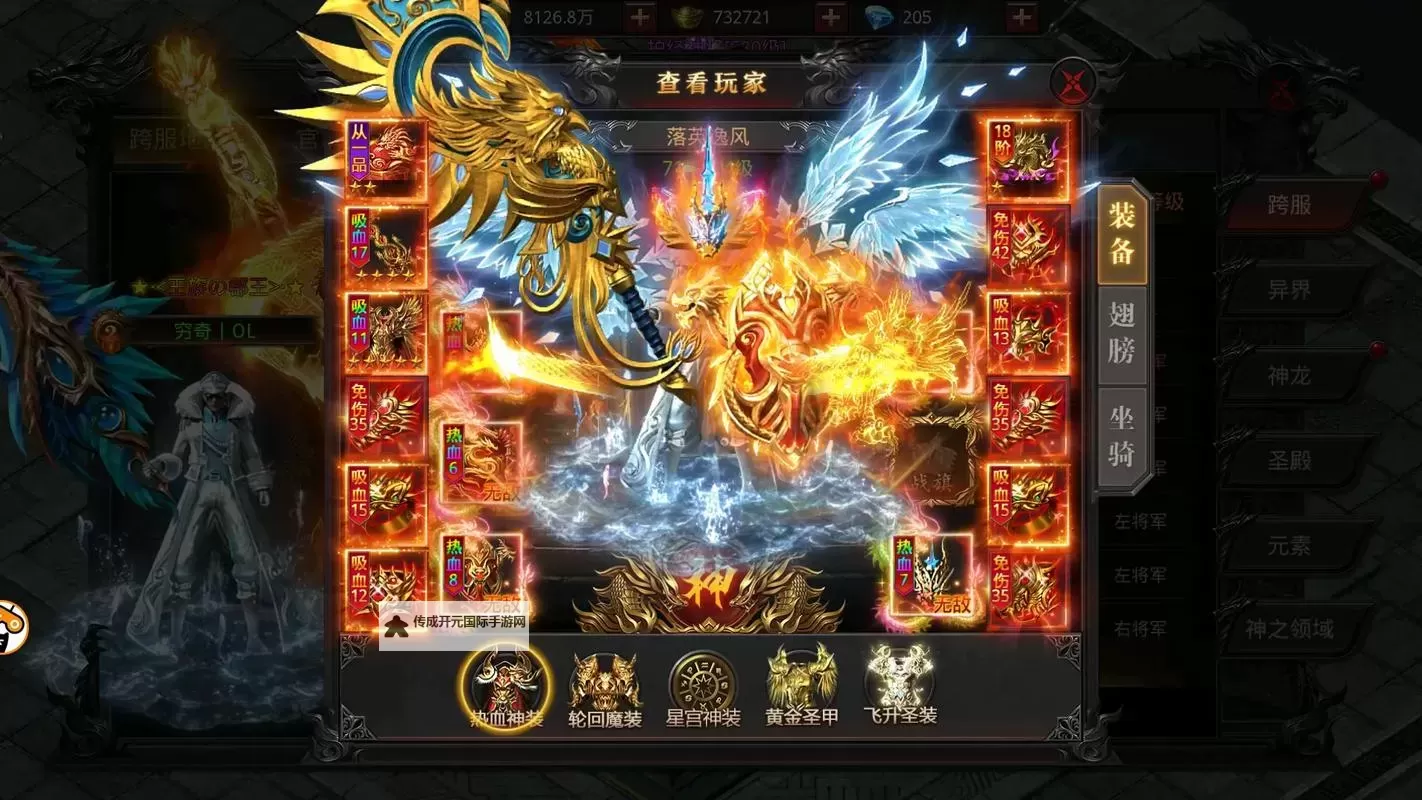 斩龙之刃如何双开 2021最新双开神器来袭图1