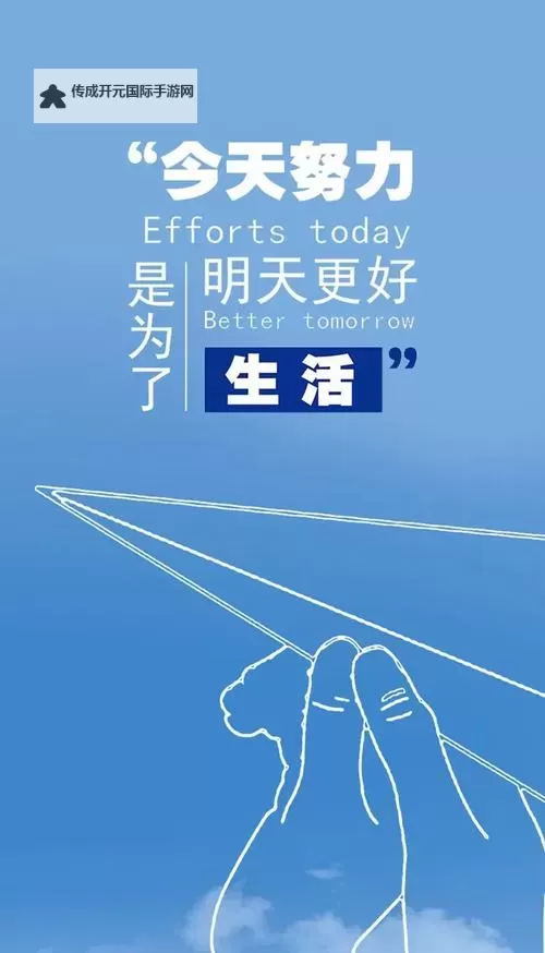 开启心灵之门：探索正能量免费网站WWW正能量免费，点亮人生希望图1