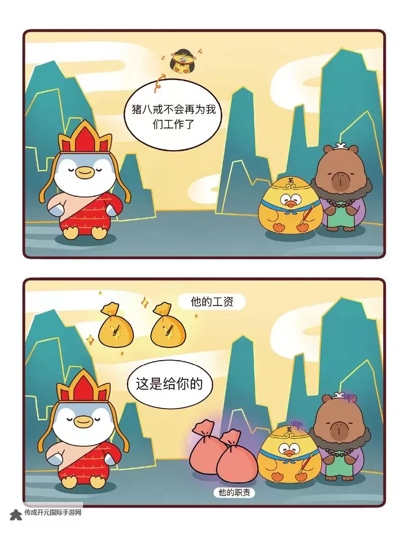 有没有嘻游记双开软件推荐 深度解答如何双开嘻游记图1