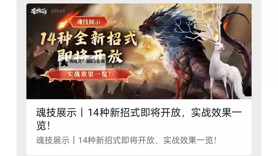 龙魂三国如何双开 2021最新双开神器来袭图1