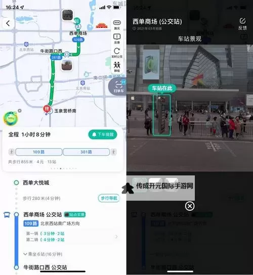 探索正品蓝导航福利：保障品质，享受尊享权益图1