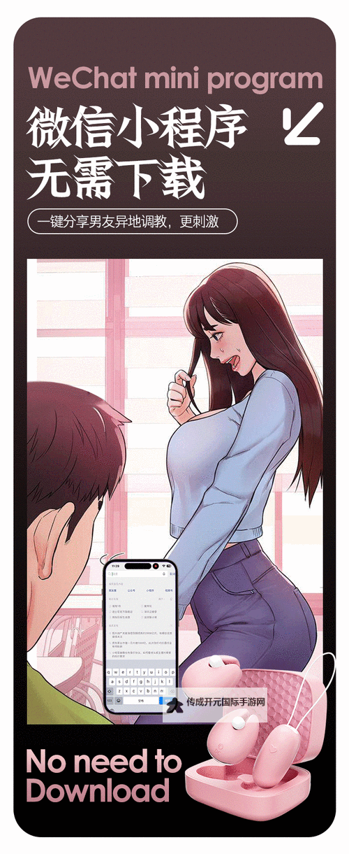 免费在线观看精品视频：探索最新的奶头漫画网站推荐图1