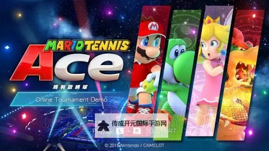 《马里奥网球Aces》线上模式试玩图文心得图1