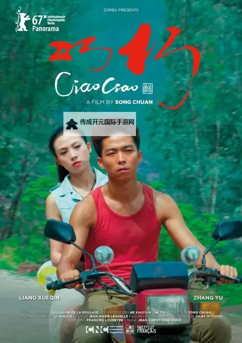 国产第一视频引领潮流，第二视频展现多元精彩，第二视频持续创新图1