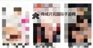 揭秘全网最大的色情网站：行业现状与未来趋势图1