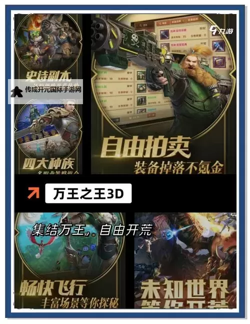热门策略游戏分享 有哪些好玩的策略游戏图1