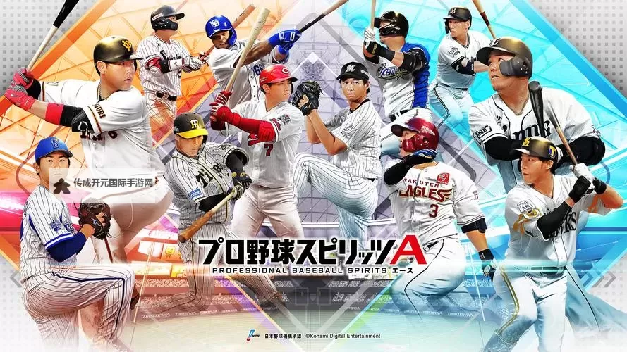 职棒野球魂A电脑版下载 职棒野球魂A模拟器哪个好？图1