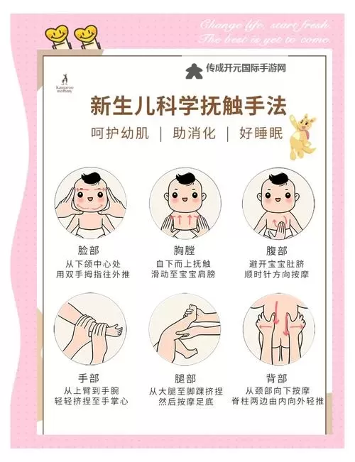 掌握情绪的秘密：实用自我安抚的步骤视频教程图1
