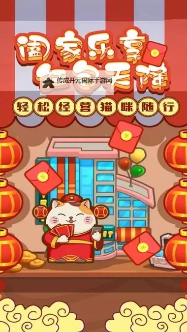 尽享福利新体验：最新天撸啦!天天撸每日惊喜不停歇图1