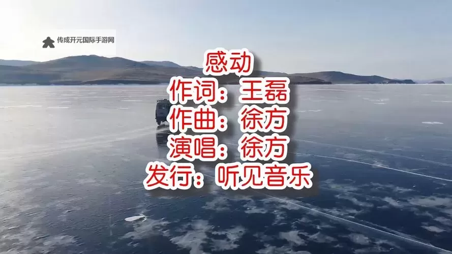 那些令人动容的瞬间：我心中最感动的mv盘点图1