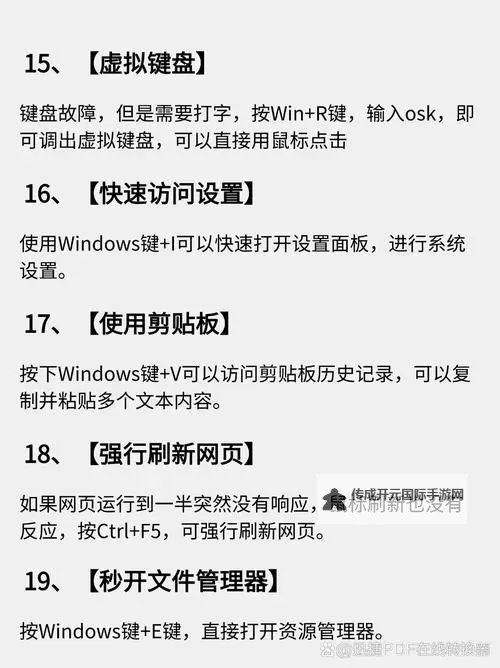 非匿名指令电脑版 电脑玩非匿名指令模拟器下载、安装攻略教程图1