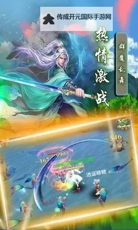 仙魔圣域电脑版下载 电脑玩仙魔圣域模拟器哪个好？图1