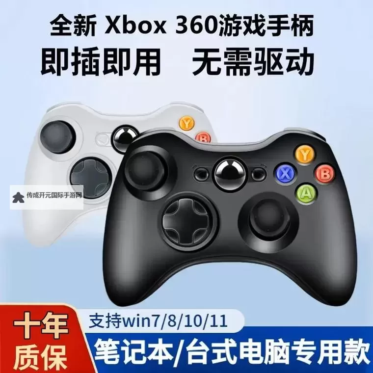刺客信条叛变 XBOX360手柄键位操作列表一览 新手操作方法图2