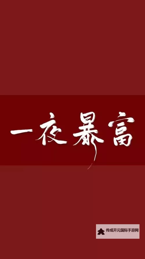 2019年最好看手机推荐：最受欢迎的2019手机中文大全图1
