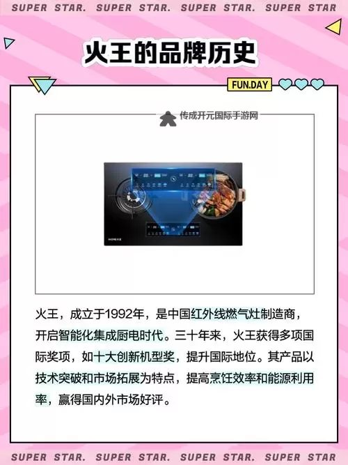 火王双开软件推荐 全程免费福利来袭图1