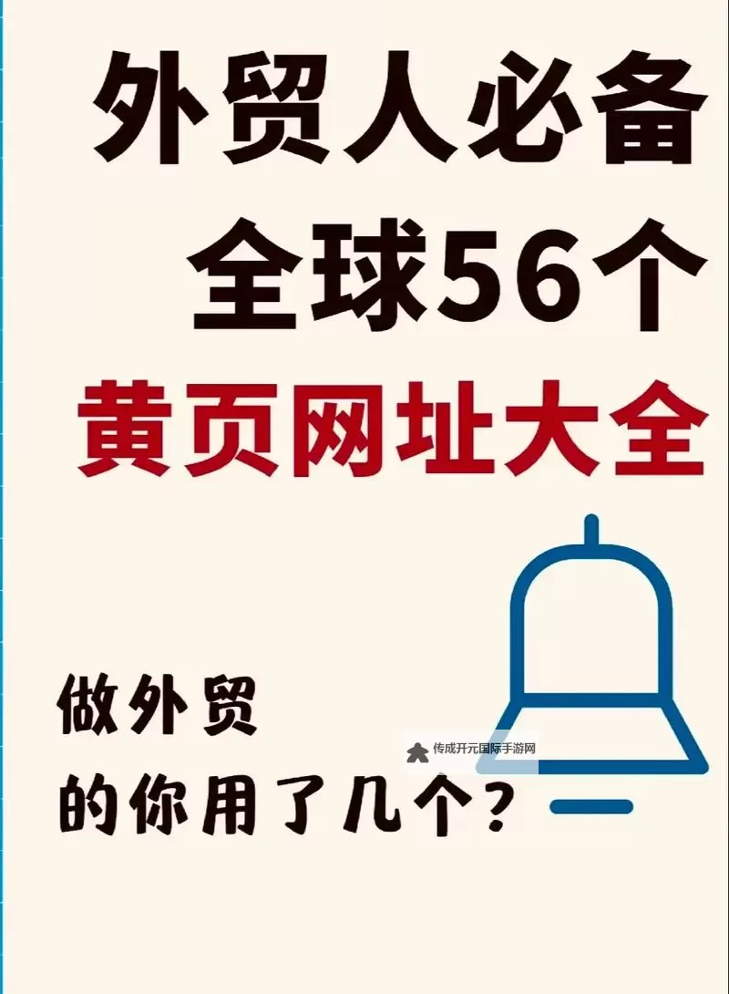 探索最新色网址：掌握最新色彩资讯的必备指南图1