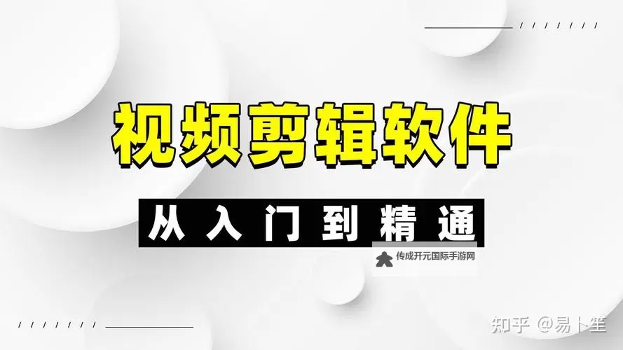 【最新】16款夜间禁用软件入口视频推荐，确保夜间使用安全无忧图2