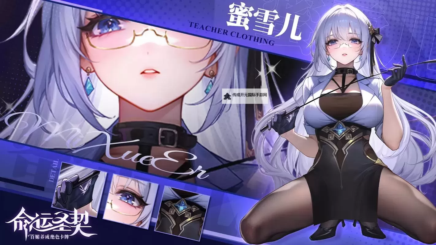 《命运圣契》如何速成武道之王！【玩家攻略】图1