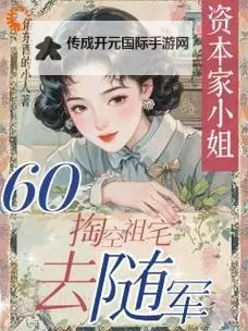 余依沈梦辰小说全文免费阅读：一段动人爱情的精彩篇章图1