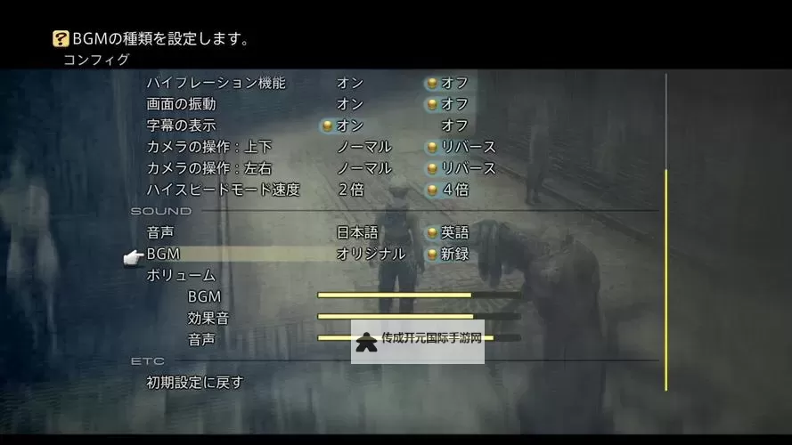 《最终幻想12黄道年代》欧版ps4pro硬刷最强弓方法图1