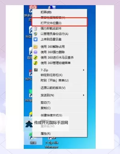 末日撕裂者怎么双开  末日撕裂者双开挂机软件推荐图1