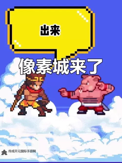 怎么双开疯狂像素人？ 疯狂像素人双开挂机图文全攻略图1