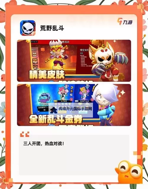 2023剧情向游戏盘点 有哪些好玩的剧情向游戏图1