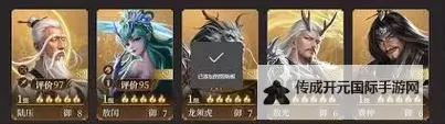 《封神开天》S2新武将敖光配队攻略图1