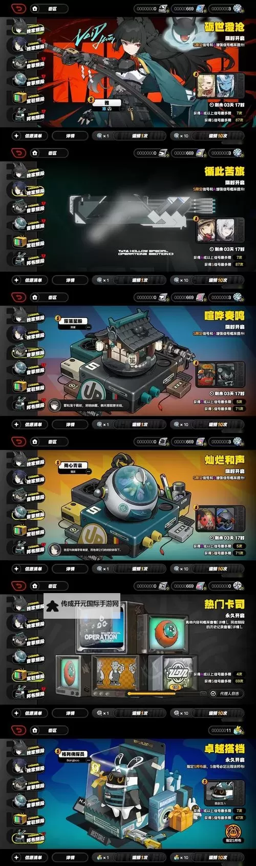 明日领主电脑版下载 推荐好用的明日领主电脑版模拟器下载图1