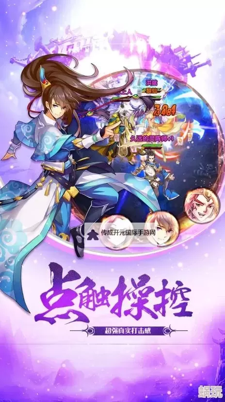 玩家小萌带你玩转《我欲封天》 游戏指南图1