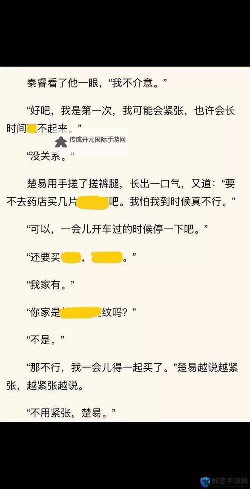 坐在学霸的棍子上背单词作者：巧用激励提升记忆力的秘诀图1