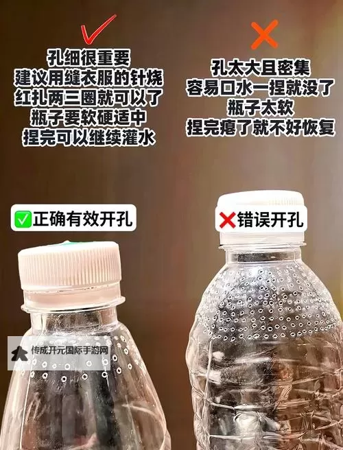 怎么把自己弄到喷泉：探索奇幻冒险的无限可能图1