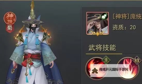 《小小曹操传》赛季玩法介绍 小小曹操传赛季玩法机制攻略图1
