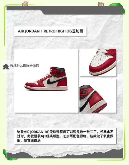 掌握做AJ的技巧与要点：完整指南解析图1