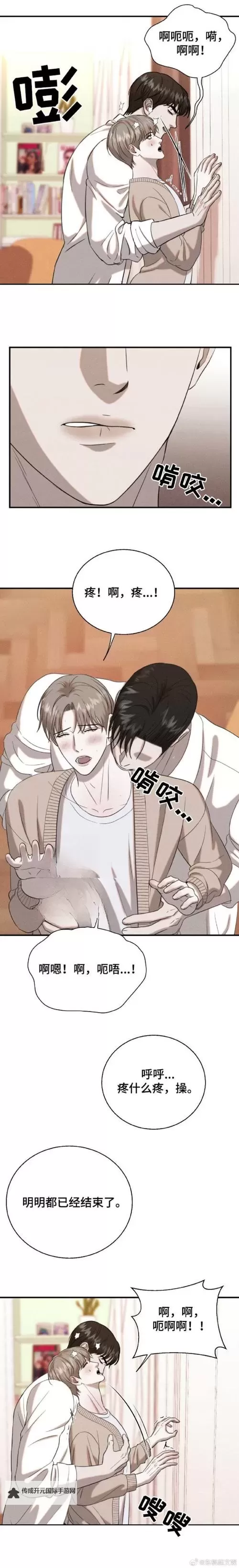 漫画推荐：羞羞无遮bg的精彩之作一网打尽图1