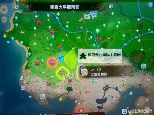 《幻想生活i》无垠大陆快乐神祠位置及打法图2