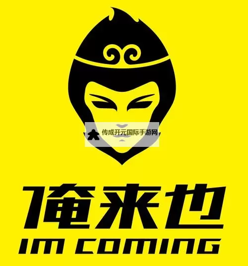 探索网络风云：俺去俺来也WWW色老板的崛起之路图1