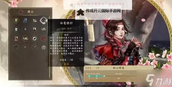 《古龙风云录》五绝神功获取教程 五绝神功在哪图1