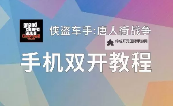 洪荒之力之巅峰国战双开神器 轻松一键搞定洪荒之力之巅峰国战挂机双开图1
