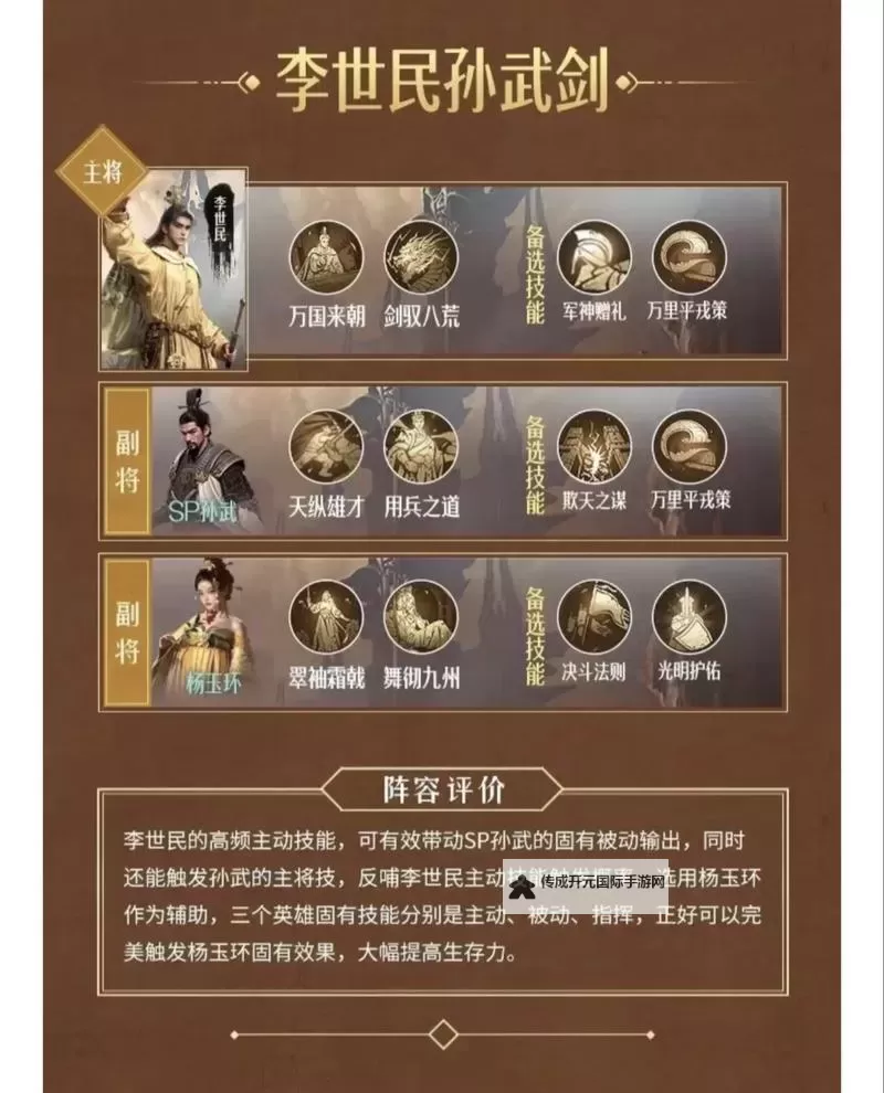 重返帝国怎么双开、多开？重返帝国双开助手工具下载安装教程图1