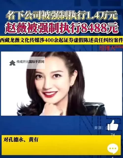 赵薇携手三星手机，展现时尚新风尚图1