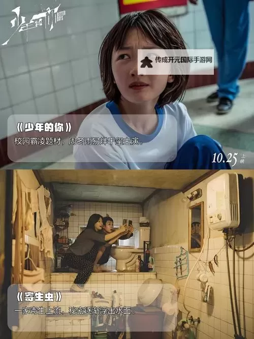 最新电影推荐：最近更新2019中文字幕国语，精彩不断线观看图1