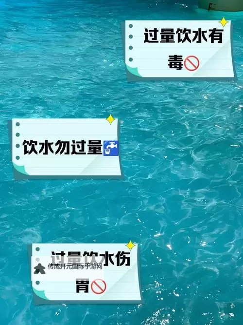 这么多水是不是欠C了？揭秘背后真相与原因图1