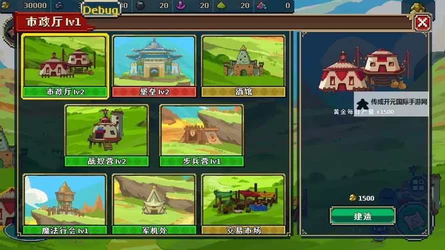 君临电脑版下载 怎么下载君临电脑版模拟器图1