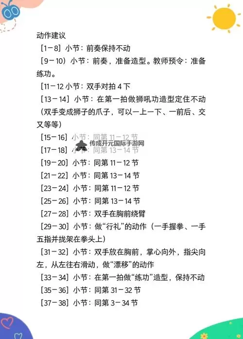 武功来了怎么双开、多开？武功来了双开助手工具下载安装教程图1