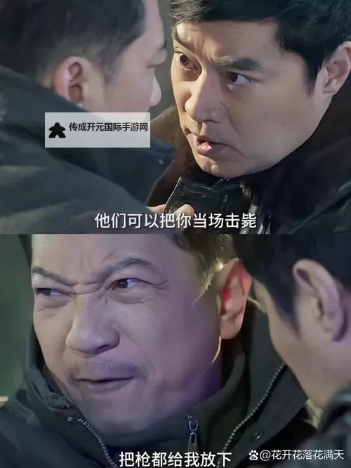 张警官吕总撞玻璃事件引发热议图1