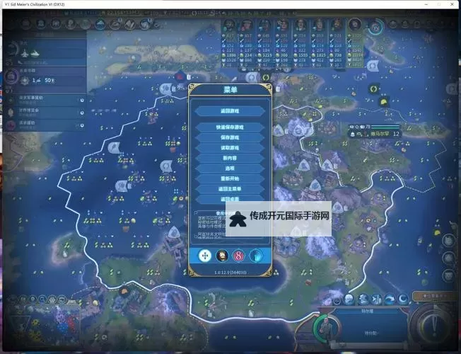《文明6》法国单城266T文化胜利图文心得图2