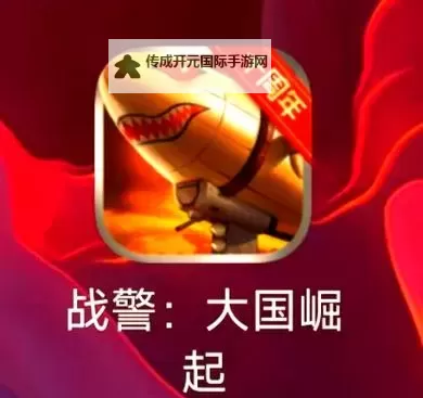 《战警大国崛起》英雄推荐  战警大国崛起英雄选哪个？图1